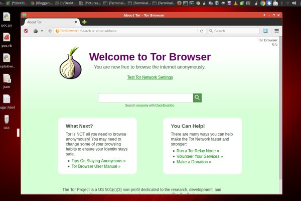 Kraken официальный сайт ссылка через tor