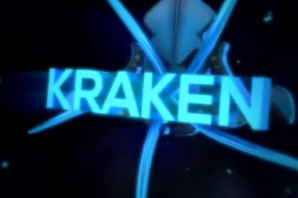 Kraken сайт вход