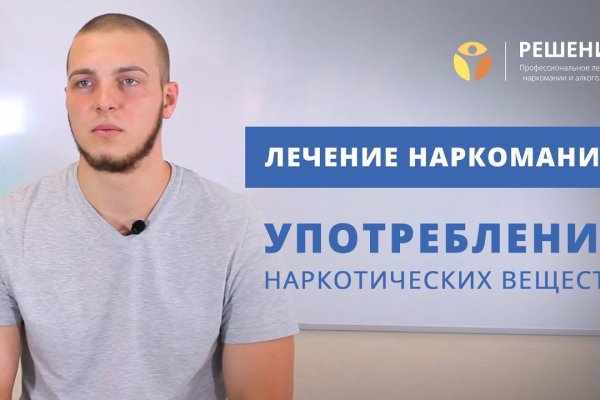 Что такое кракен площадка