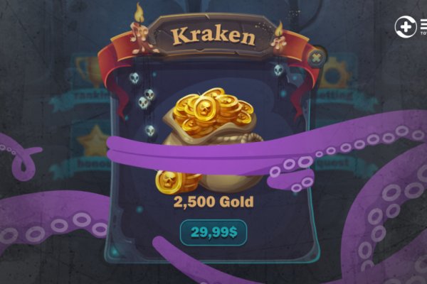 Kraken зеркало store