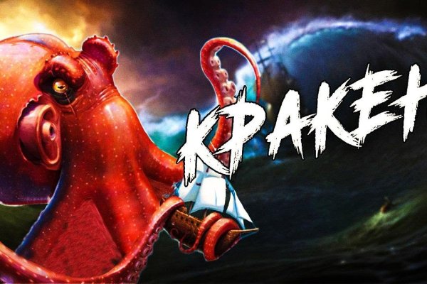 Кракен krakens13 at