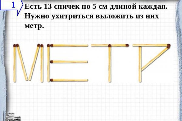 Кракен гидра даркнет