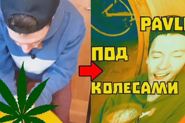 Кракен сайт работает