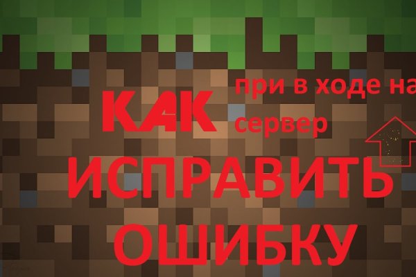 Что случилось с кракеном маркетплейс