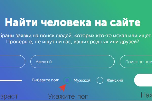 Почему не работает сайт кракен