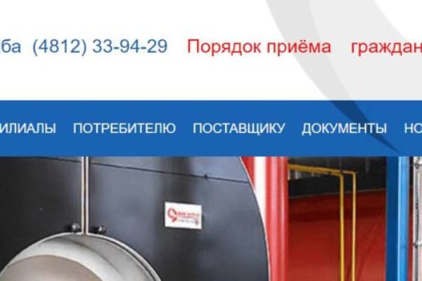 Кракен маркетплейс kr2web in площадка торговая