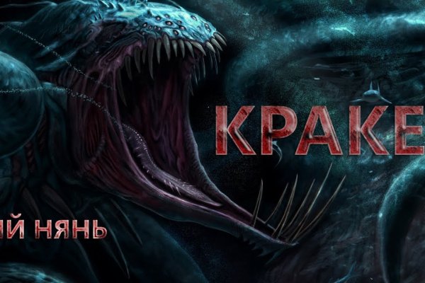 Kraken рынок